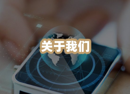 关于紫狮年烟草平台